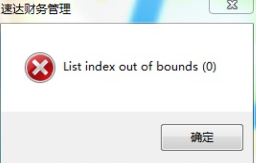 list-index-out-of-bounds-0